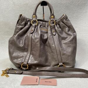 ☆美品☆ miu miu ミュウミュウ　ヴィッテロリュクス 2way ショルダーバッグ　ハンドバッグ　レザー　