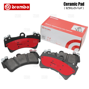 brembo ブレンボ Ceramic Pad セラミックパッド (フロント) RAV4 SXA10C/SXA10G/SXA11G/SXA10W/SXA11W/SXA15G/SXA16G 94/4～00/5 (P83-034N