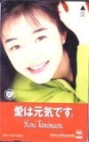 テレカ テレホンカード 谷村有美 愛は元気です T0002-0024