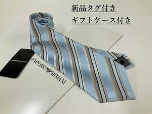 エンポリオ アルマーニ　ネクタイ　12　新品 タグ付　専用ケース付き　プレゼントにも　EMPORIO ARMANI　ストライプ