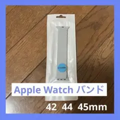 Apple watch バンド 42mm 44mm 45mmシリコン 灰色