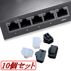 [定形] RJ45 LAN コネクタカバー ブラック 10個 / 防塵 LAN端子 イーサネット ダストプラグ コネクタキャップ 保護キャップ ダストカバー