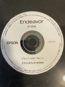 endeavor ST160E ドライバーDVD 中古 リカバリディスク 