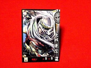 戦国大戦　Sengoku Taisen　TradingCard　トレーディング　カード　トレカ　上杉謙信　戦国大名003