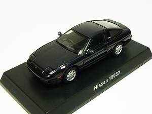 ■京商■日産 180SX（グレー色）KYOSHO 64 Collection Vol.02 NISSAN ワンエイティ 1/64スケール