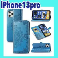 スマホケース iPhoneケース iPhone13pro ケース 手帳型 未使用