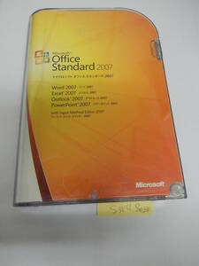 Microsoft Office 2007 Standard word/excel/outlook/powerpoint 製品版 B-140 パッケージ版　プロダクトキー有　2台インストール可