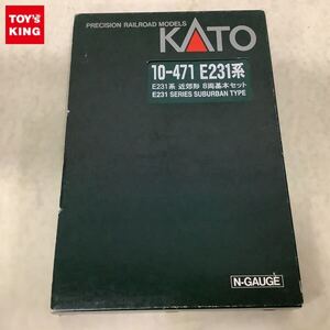 1円〜 動作確認済 KATO Nゲージ 10-471 E231系 近郊形 8両基本セット