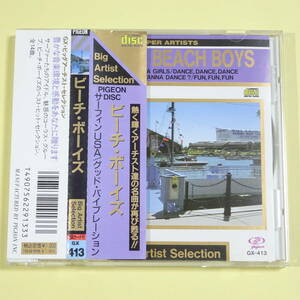 ◆CD　ビーチボーイズ　THE BEACH BOYS　BIG ARTIST SELECTION　日本盤　サーフミュージック　