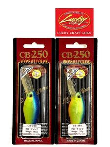 【新品・送料無料】ラッキークラフト CB-250 特てんカラー13.5㌘ お得な2個セット！