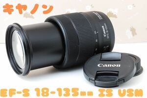 極美品★Canon EF-S 18-135mm F3.5-5.6 IS USM★高速オートフォーカス★手ぶれ補正つき静音レンズ