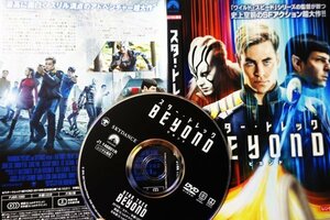 【DVD】『 スター・トレック BEYOND 』製作J・J・エイブラムス ◆ 未来を超えろ、未体験のアクション・アマゾン評価【星5つ中の4.3】