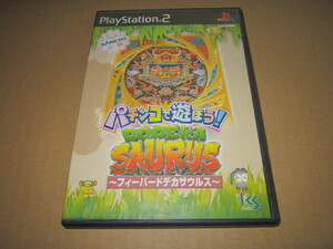 PS2 即決　「パチンコで遊ぼう! ～フィーバードデカザウルス～ 」