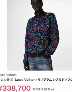 新品　新作　LOUIS VUITTION モノグラム　ブルゾン