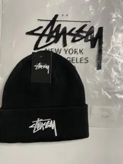 新品　STUSSY ステューシー ニット帽 ステューシー　ニット帽　ブラック