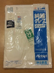 《新品》メンズ ステテコ Lサイズ 肌着 インナー ズボン下 紳士物 日本製 c130/389