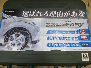 ■2020年製造■即決■未使用■ バイアスロン QE10L 195/60R16　205/70R14　205/55R16　215/45R17　ノア ヴォクシー セレナ