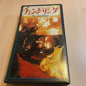 「チェンジリング」1980)THE CHANGELING、VHSビデオテープ、カナダホラー、ピーター・メダック監督、コレクターズ、ジョージ・C・スコット