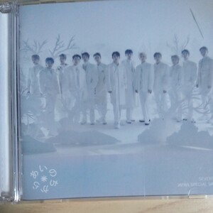 OO058　CD+DVD　SEVENTEEN JAPAN SPECIAL SINGLE　CD　１．あいのちから　２．Home ーjapanes ver.