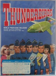 O.S.T. / サンダーバード・完全版 / RBCS 1081【未開封新品】2CD［THUNDERBIRDS］