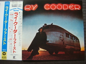 RY COODER/ライ・クーダー「ライ・クーダー・ファースト」国内盤・帯付き CD