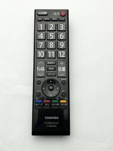 TOSHIBA CT-90320A テレビ　リモコン