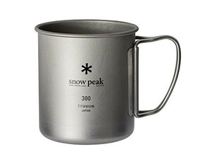 【ベストセラー】 スノーピーク(snow peak) チタン 300ml 軽さを追求したシングルウォールのカップ。キャンプ場,家やオフィスでも。
