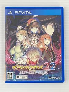 PSVITAソフト ダンジョントラベラーズ 2-2 闇堕ちの乙女とはじまりの書 [PlayStation Vita] 中古品 syvita080447