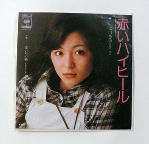 中古シングルレコード「赤いハイヒール」唄・太田裕美