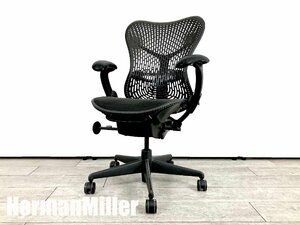 HermanMiller/ハーマンミラー■ミラチェア■ブラック■MR1133AAM■スタジオ7.5