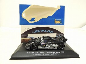 【美品】Ixo イクソ 1/43 McLaren F1 GTR マクラーレン #59 ウィナー 24h ルマン 1995 Y.Dalmas-J Lehto-M Sekiya LM1995 黒/60サイズ