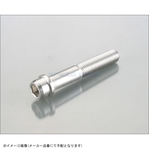 在庫あり KITACO キタコ 0900-100-00009 ビビッドボルト(ステンレス) M10 / P1.25×60mm / 1ヶ