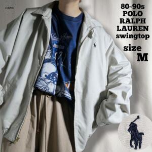 80s 90s POLO by RALPH LAUREN ポロラルフローレン スイングトップ ドリズラージャケット アイボリー メンズ M 古着 N629