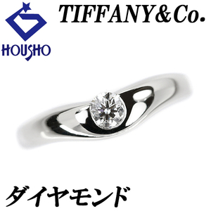 ティファニー ダイヤモンド カーブドバンド リング Pt950 一粒石 TIFFANY&Co. 送料無料 美品 中古 SH117025