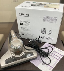 HITACHI 日立 PV-FC100 布団クリーナー