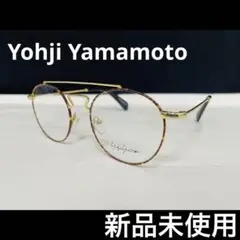 新品未使用　Yohji Yamamoto メガネフレーム  ダブルブリッジ