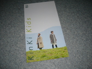 ●KinKi Kids●ファンクラブ会報●１３６号