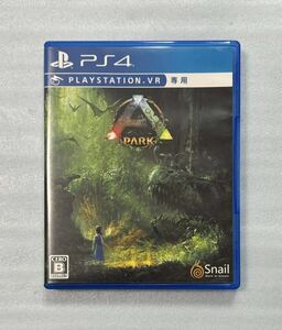 【動作確認済み】 PSVR 専用 PS4 ARK Park アーク パーク ゲームソフト カセット PlayStation VR プレステ4