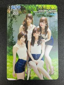 ☆乃木坂46☆ クオカード　西野七瀬・白石麻衣・橋本奈々未・松村沙友理　500円　未使用　ボム