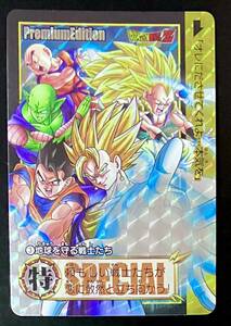 即決 ドラゴンボールカードダス プレミアムエディション ドラゴンボール＆ドラゴンボールZ ver No.3 ベジット 孫悟飯 ピッコロ ゴテンクス