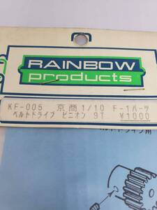 京商 1/10 F-1パーツ ベルトドライブピニオン 9T Kyosho 1/10 F-1 Parts Belt Drive Pinion 9T No KF-005