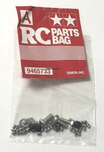 タミヤ RC 1/16 ドイツ ヤークトパンサー フルオペレーション ビス袋詰A 9465733