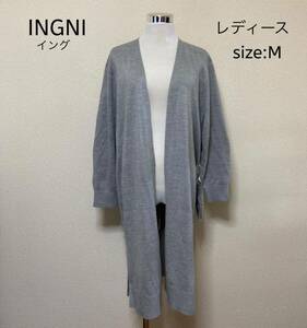 INGNI イング ロングカーディガン ガウン グレー M