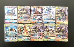 【まとめ売り 約1000枚】ポケモンカード SMシリーズ キラのみ GX ポケカ Pokemon card Japanese 大量 5