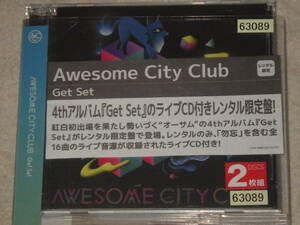 中古★CD★Awesome City Club★激レア★限定★ベスト★ライブ★6枚★6巻★6本