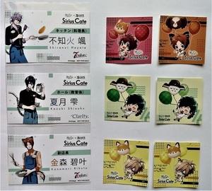 中古　アニドルカラーズ × 76Cafe Sirius Cafe『 名刺３枚』『 ステッカー (5cm角)６枚』 / 非売品