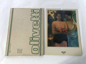 過去のオリベッティカレンダー 1989年 Olivetti社 Paul Gauguin ゴーギャン 絵画カレンダー アンティーク インテリア