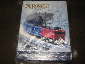 TOMIX 92996　24系　さよなら　「日本海」12両セット　限定品 