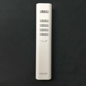 【中古】 KOIZUMI リモコン送信機 照明器具用部品 AEE590 139 ホワイト (AU26)