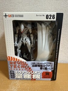 【中古美品】海洋堂 リボルテックヤマグチシリーズ 026 劇場版 エヴァンゲリオン 量産機 翼バージョン